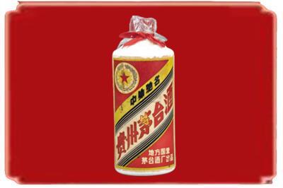 滁州市琅琊烟酒回收地方国营茅台酒.jpg